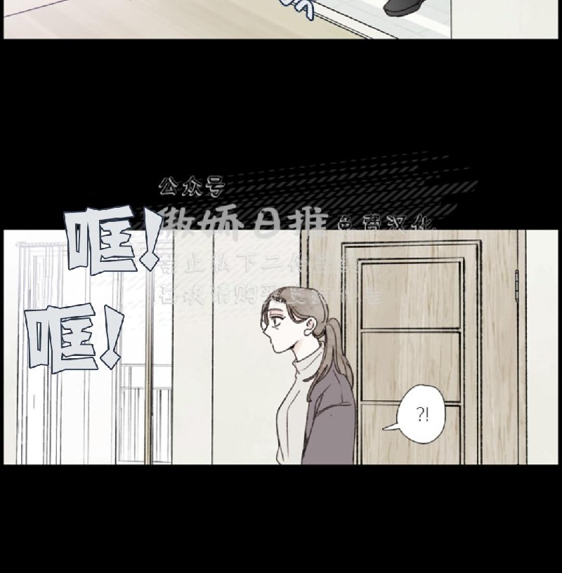 《幸运的》漫画最新章节第33话免费下拉式在线观看章节第【8】张图片