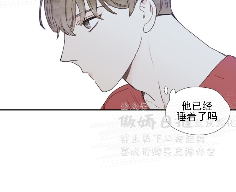 《幸运的》漫画最新章节第34话免费下拉式在线观看章节第【15】张图片