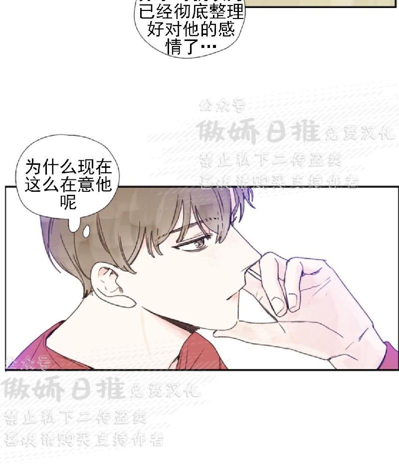 《幸运的》漫画最新章节第34话免费下拉式在线观看章节第【8】张图片