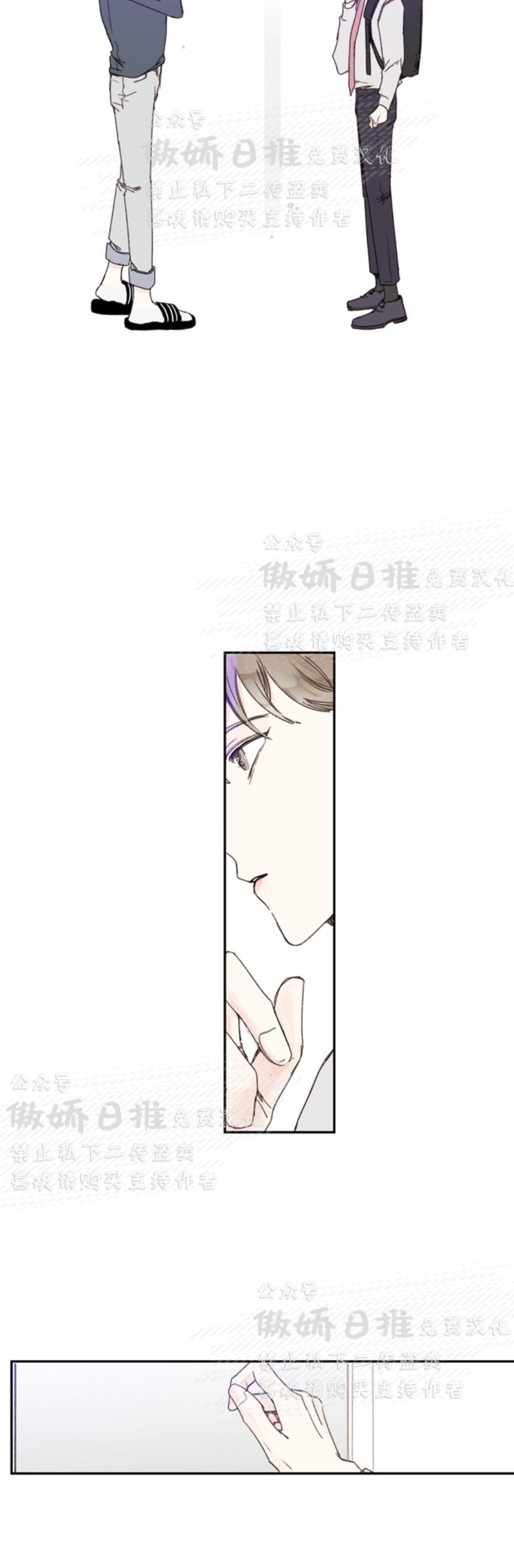 《幸运的》漫画最新章节第36话免费下拉式在线观看章节第【8】张图片