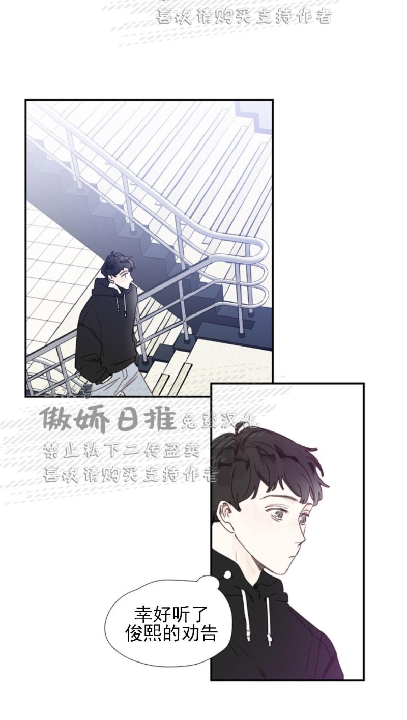 【幸运的[耽美]】漫画-（第47话番外7）章节漫画下拉式图片-第15张图片