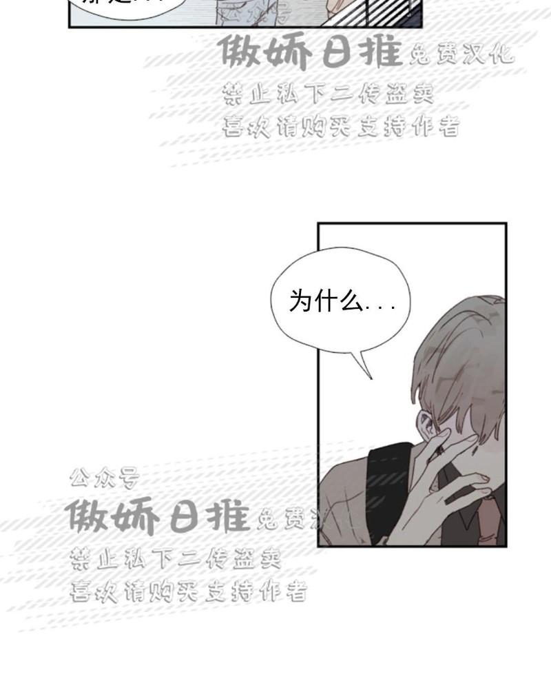 《幸运的》漫画最新章节第47话番外7免费下拉式在线观看章节第【6】张图片