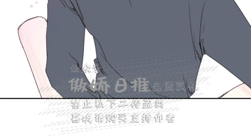 《幸运的》漫画最新章节第37话免费下拉式在线观看章节第【15】张图片