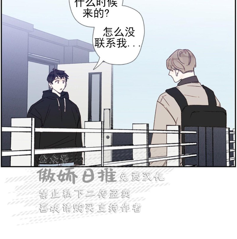 《幸运的》漫画最新章节第46话番外6免费下拉式在线观看章节第【14】张图片