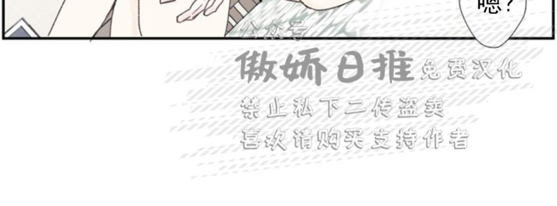 《幸运的》漫画最新章节第48话番外8免费下拉式在线观看章节第【5】张图片