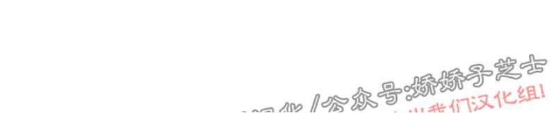 【魔王的双重生活/魔王的异样生活[腐漫]】漫画-（第8话）章节漫画下拉式图片-17.jpg