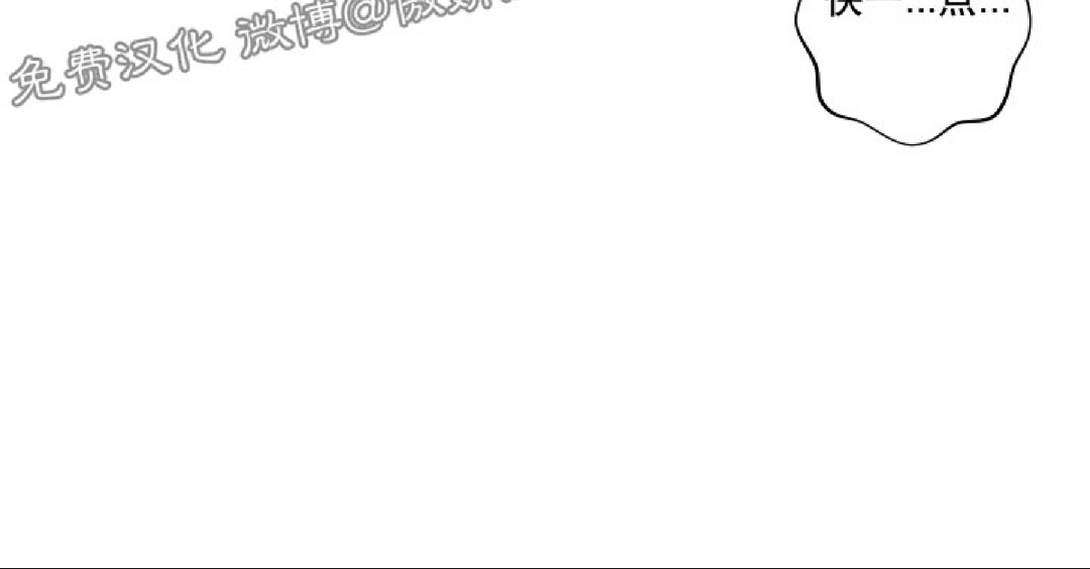 【魔王的双重生活/魔王的异样生活[腐漫]】漫画-（第24话）章节漫画下拉式图片-27.jpg