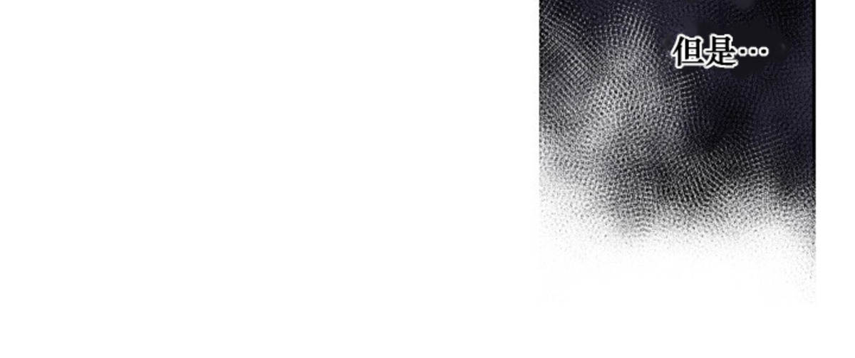 【魔王的双重生活/魔王的异样生活[腐漫]】漫画-（第42话）章节漫画下拉式图片-22.jpg