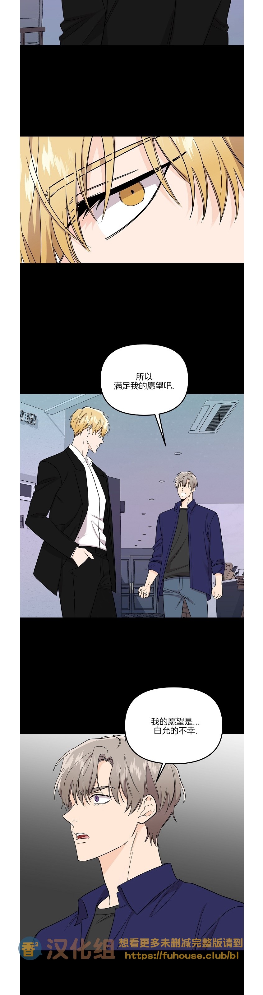 《老虎花/老虎的诅咒》漫画最新章节第47话免费下拉式在线观看章节第【14】张图片