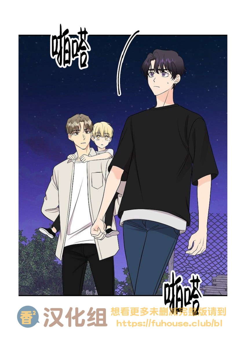 《老虎花/老虎的诅咒》漫画最新章节第46话免费下拉式在线观看章节第【12】张图片