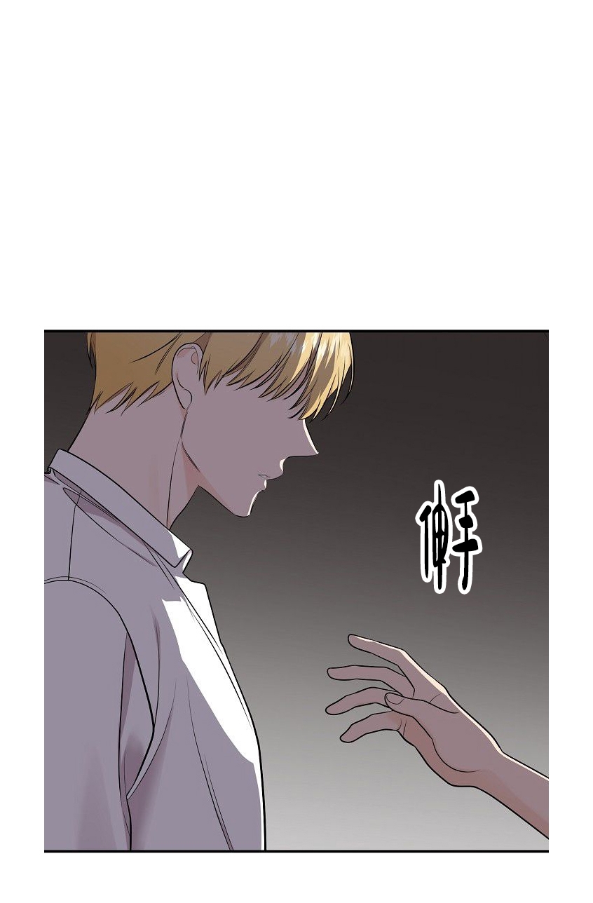 《老虎花/老虎的诅咒》漫画最新章节第46话免费下拉式在线观看章节第【16】张图片