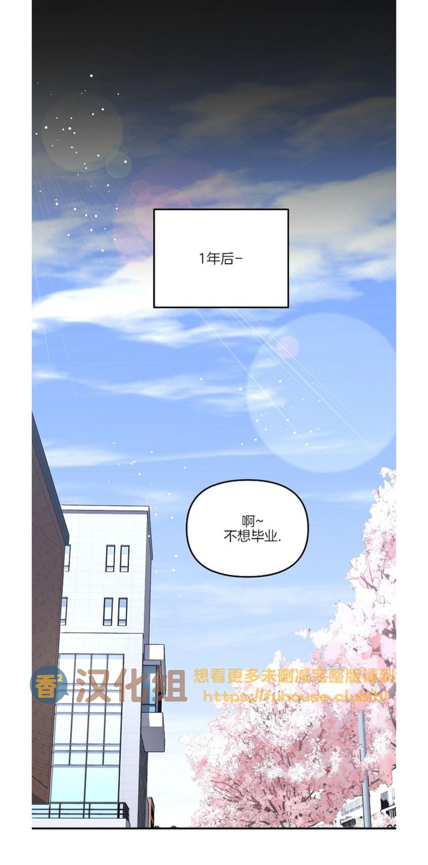 《老虎花/老虎的诅咒》漫画最新章节第48话免费下拉式在线观看章节第【23】张图片