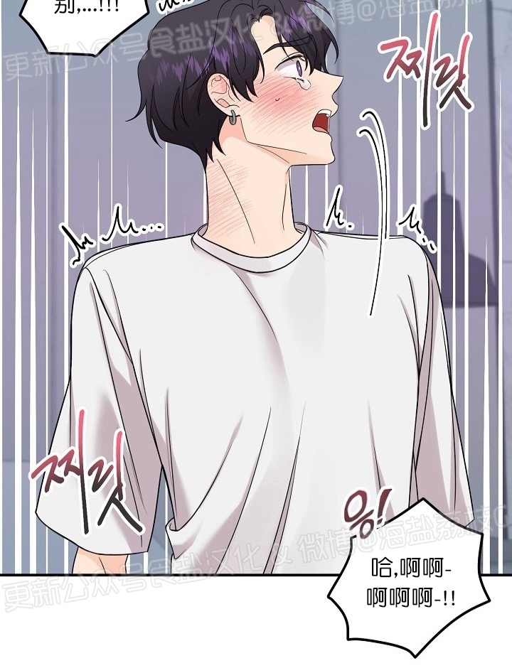 《老虎花/老虎的诅咒》漫画最新章节第51话免费下拉式在线观看章节第【20】张图片