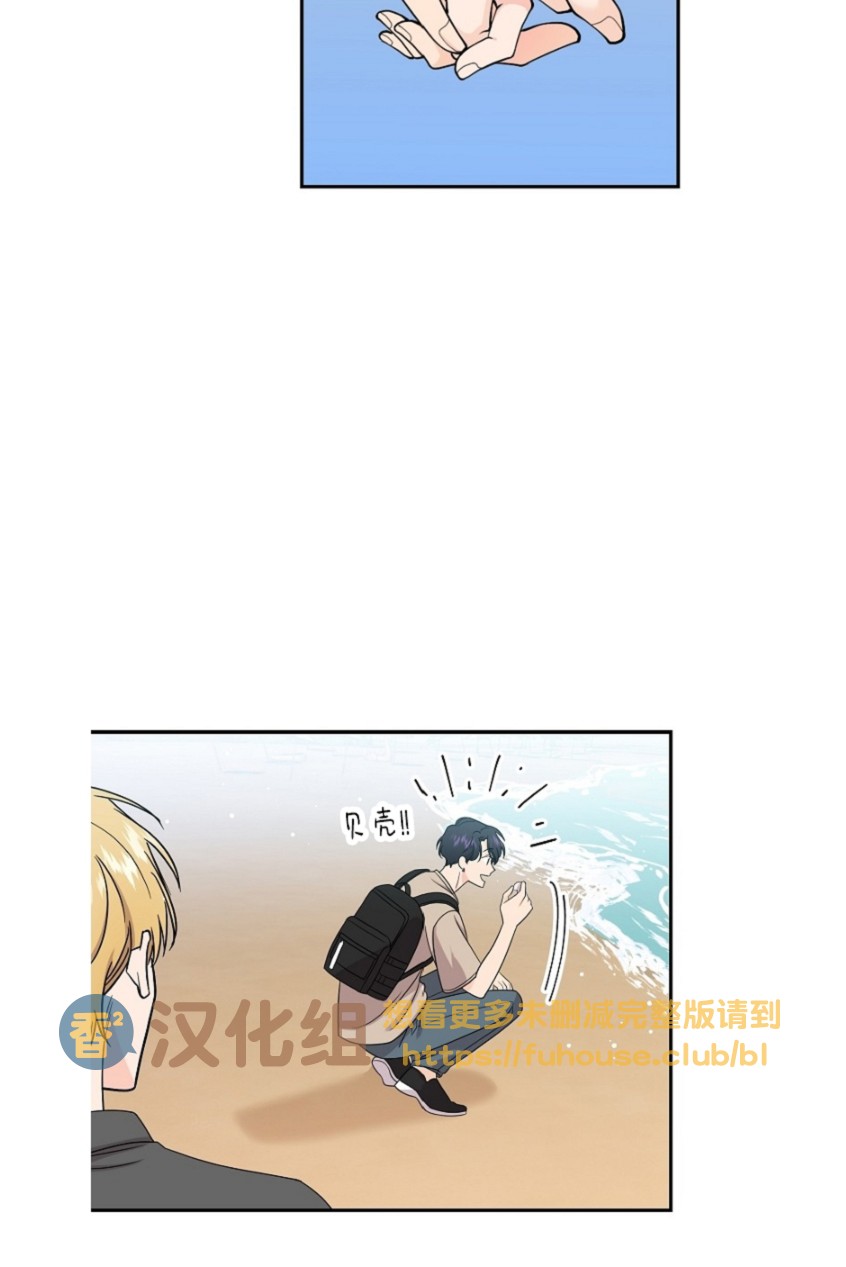 《老虎花/老虎的诅咒》漫画最新章节第56话免费下拉式在线观看章节第【15】张图片