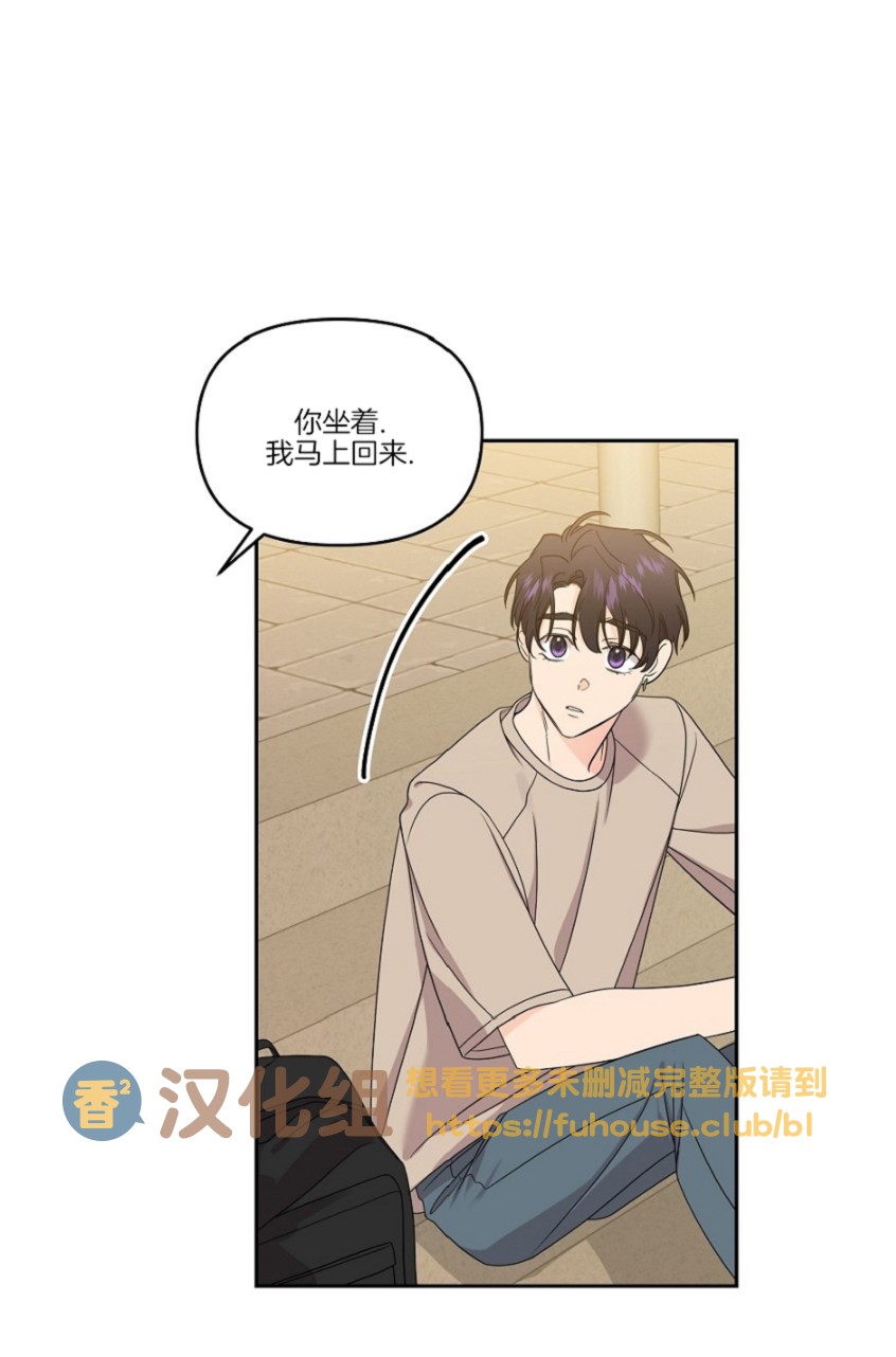 《老虎花/老虎的诅咒》漫画最新章节第56话免费下拉式在线观看章节第【19】张图片