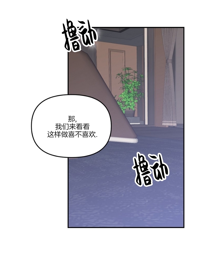 《老虎花/老虎的诅咒》漫画最新章节第58话免费下拉式在线观看章节第【10】张图片