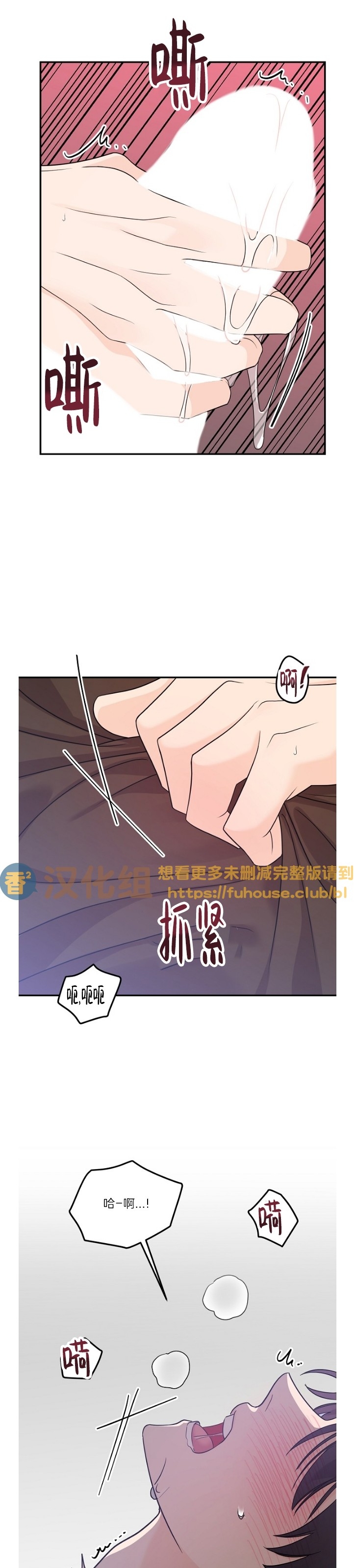 《老虎花/老虎的诅咒》漫画最新章节第58话免费下拉式在线观看章节第【15】张图片