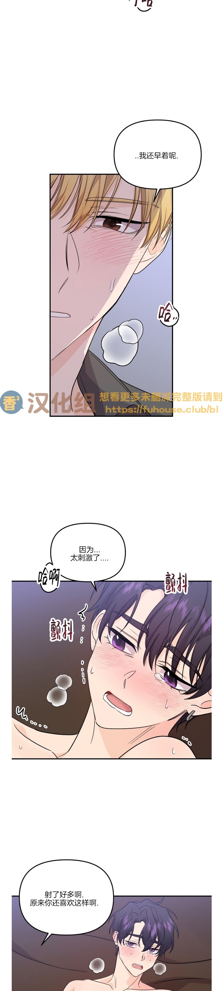 《老虎花/老虎的诅咒》漫画最新章节第58话免费下拉式在线观看章节第【17】张图片