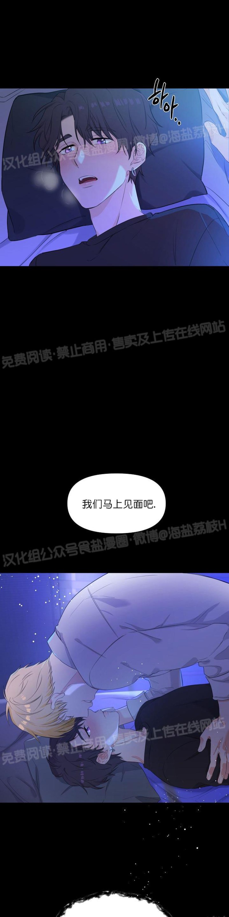 【老虎花/老虎的诅咒[耽美]】漫画-（序）章节漫画下拉式图片-9.jpg
