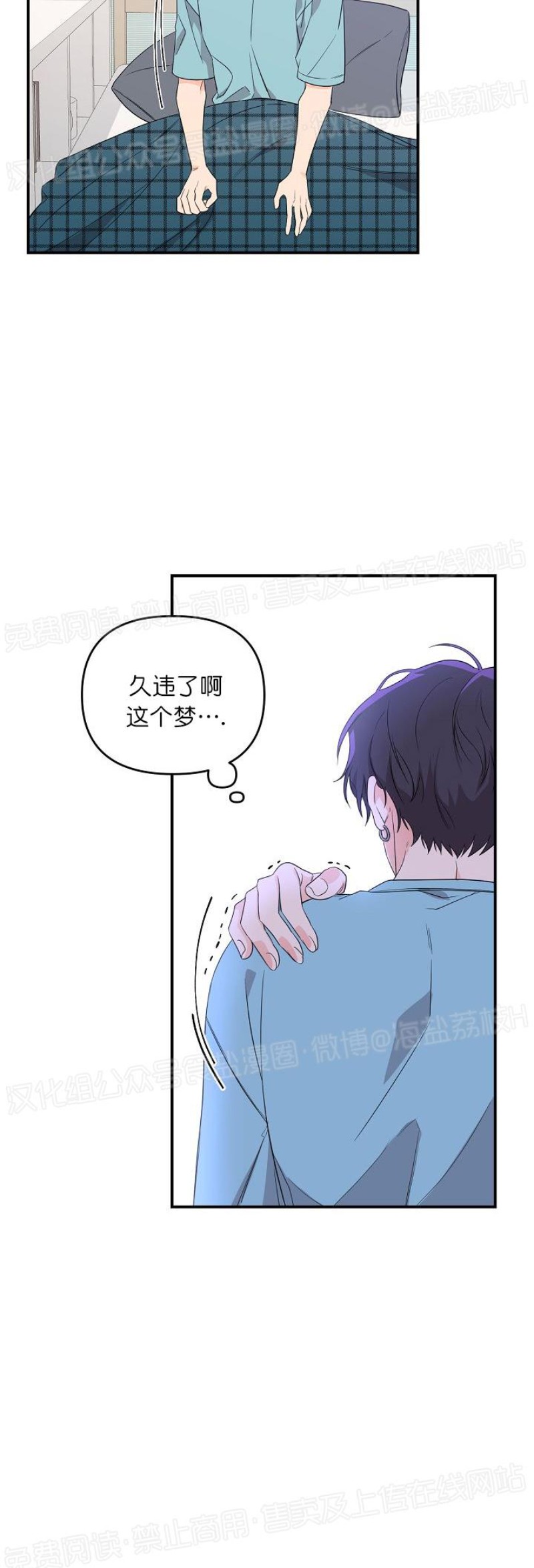 《老虎花/老虎的诅咒》漫画最新章节第04话免费下拉式在线观看章节第【4】张图片