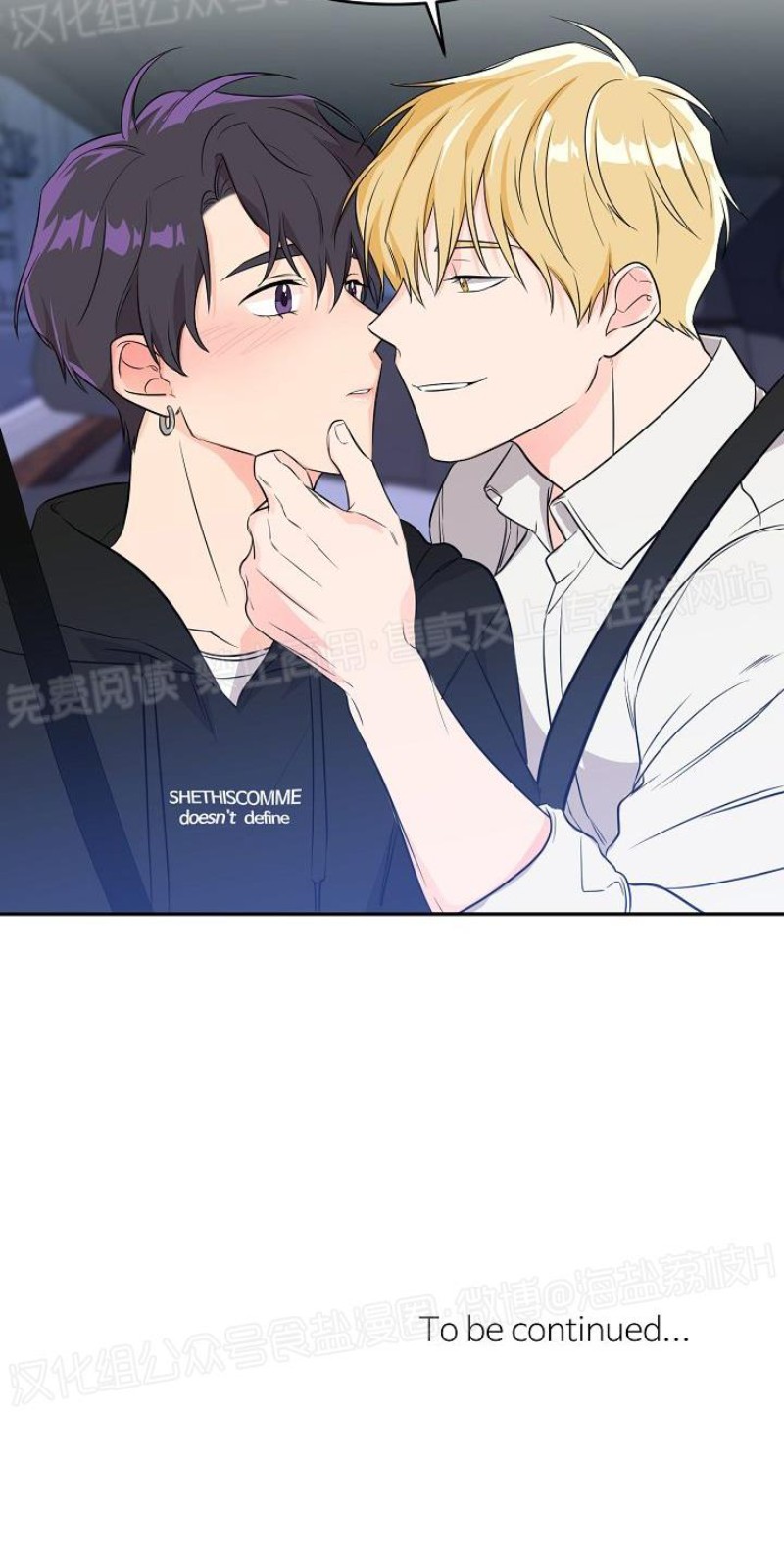 《老虎花/老虎的诅咒》漫画最新章节第04话免费下拉式在线观看章节第【36】张图片