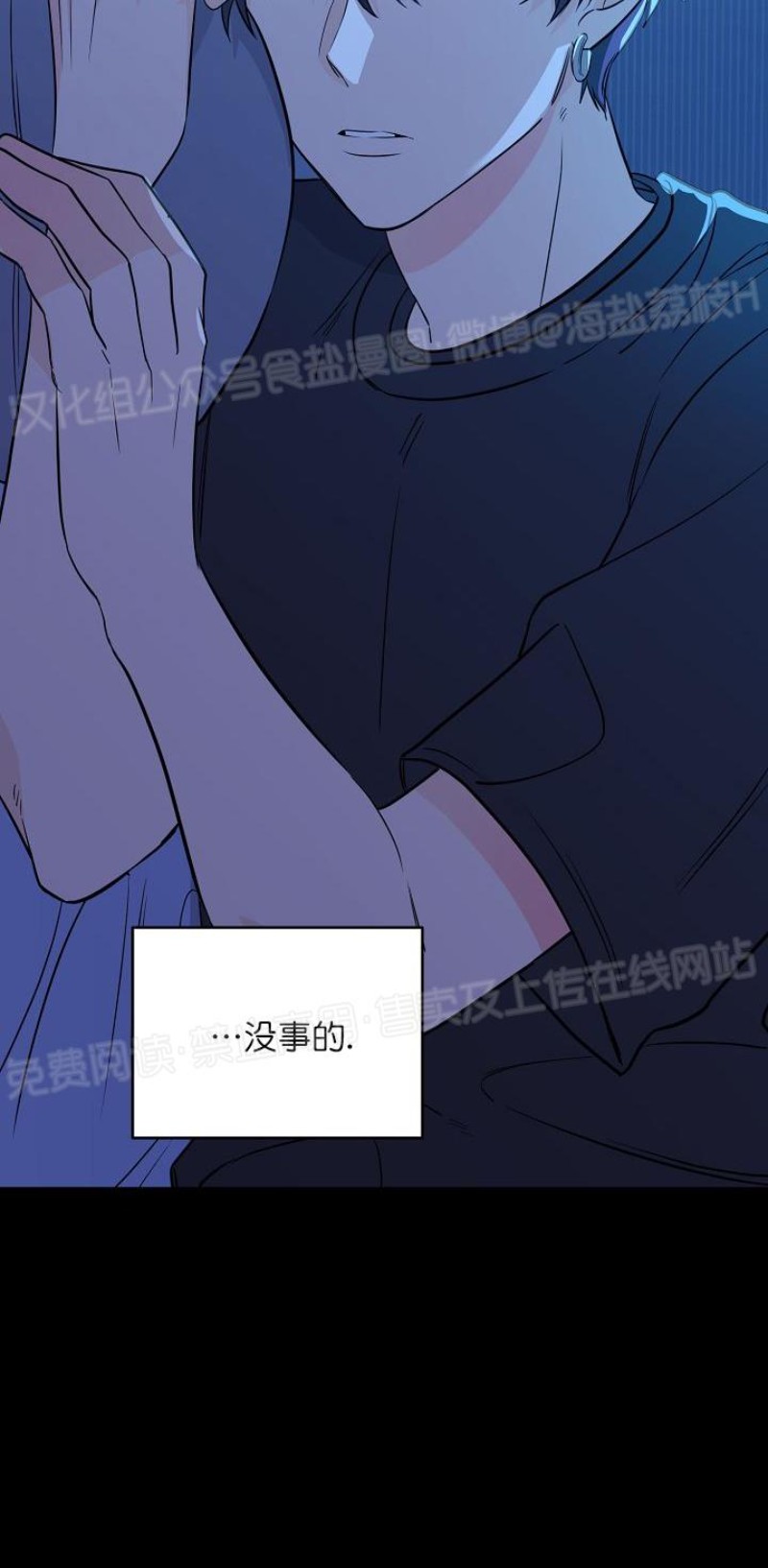 《老虎花/老虎的诅咒》漫画最新章节第07话免费下拉式在线观看章节第【8】张图片