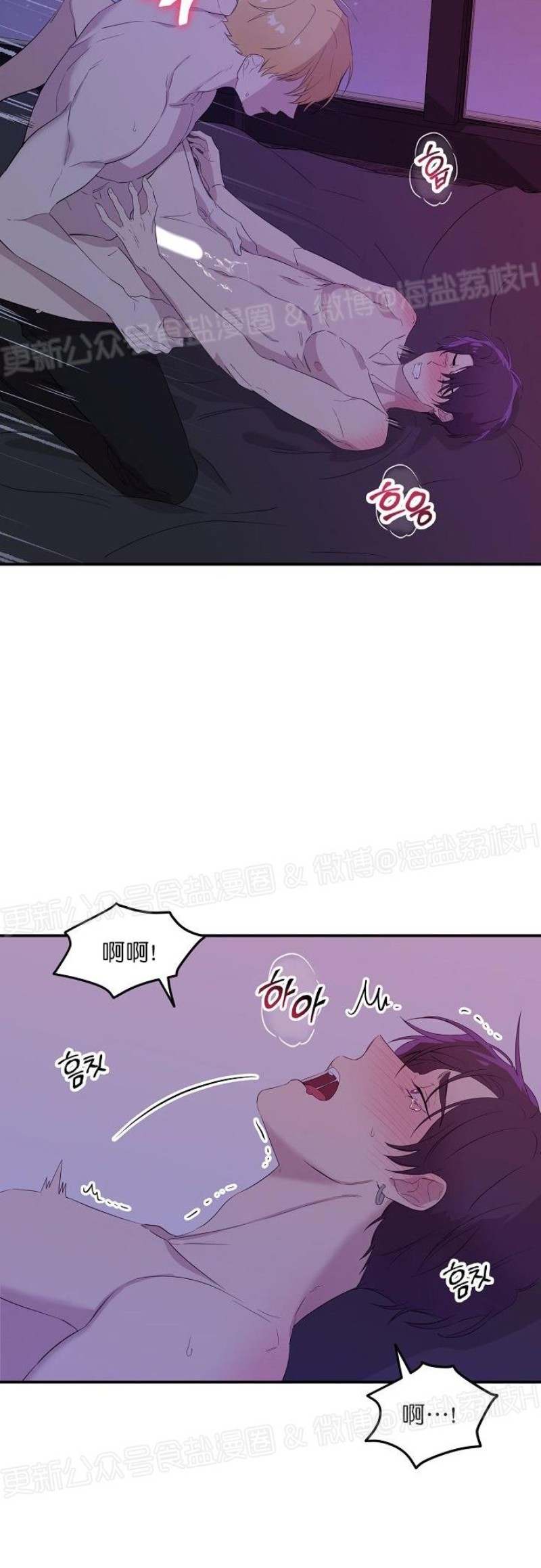 《老虎花/老虎的诅咒》漫画最新章节第11话免费下拉式在线观看章节第【28】张图片