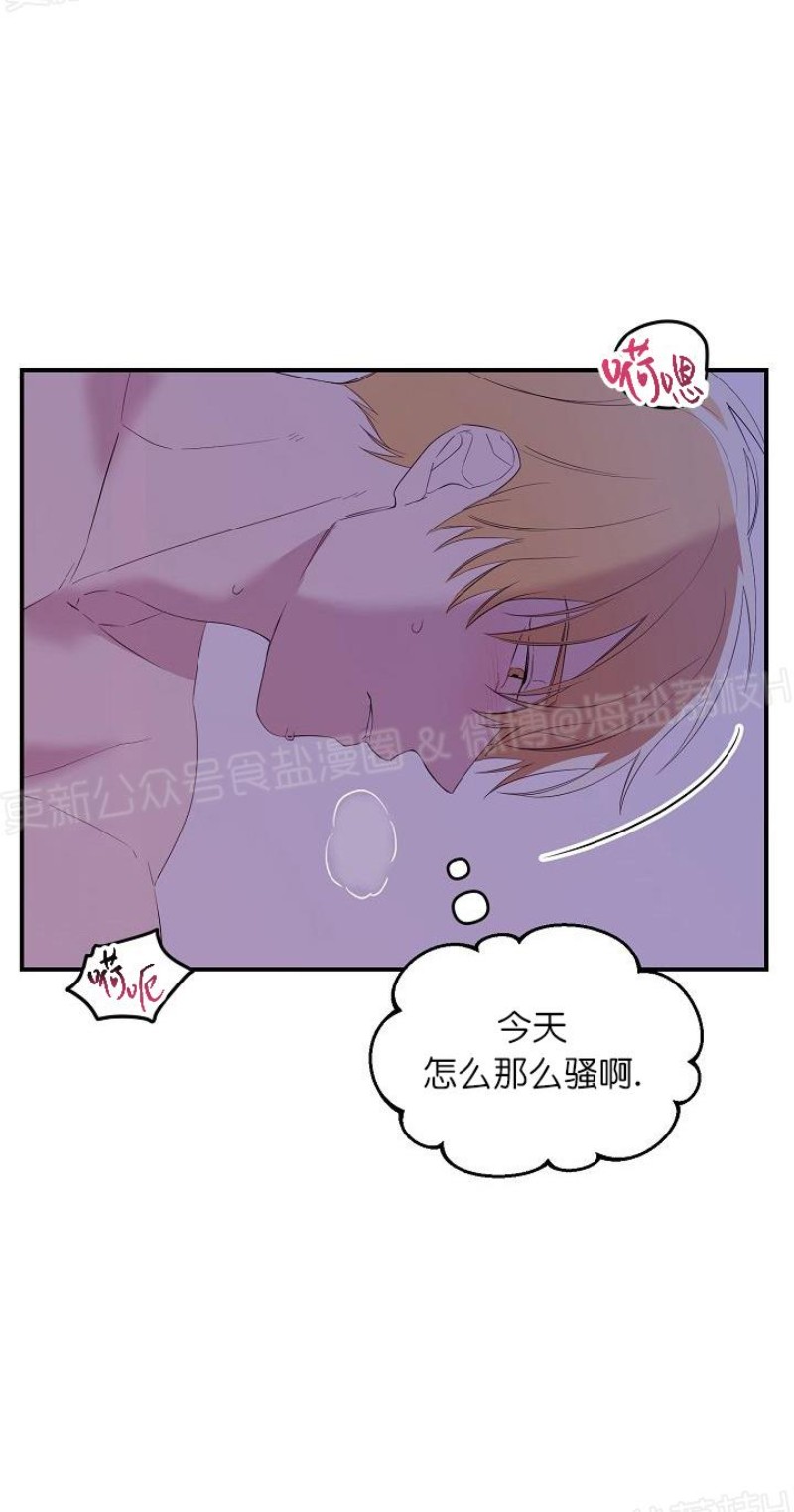 《老虎花/老虎的诅咒》漫画最新章节第11话免费下拉式在线观看章节第【30】张图片