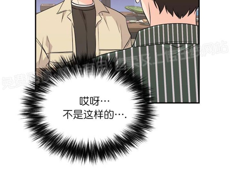 《老虎花/老虎的诅咒》漫画最新章节第06话免费下拉式在线观看章节第【21】张图片