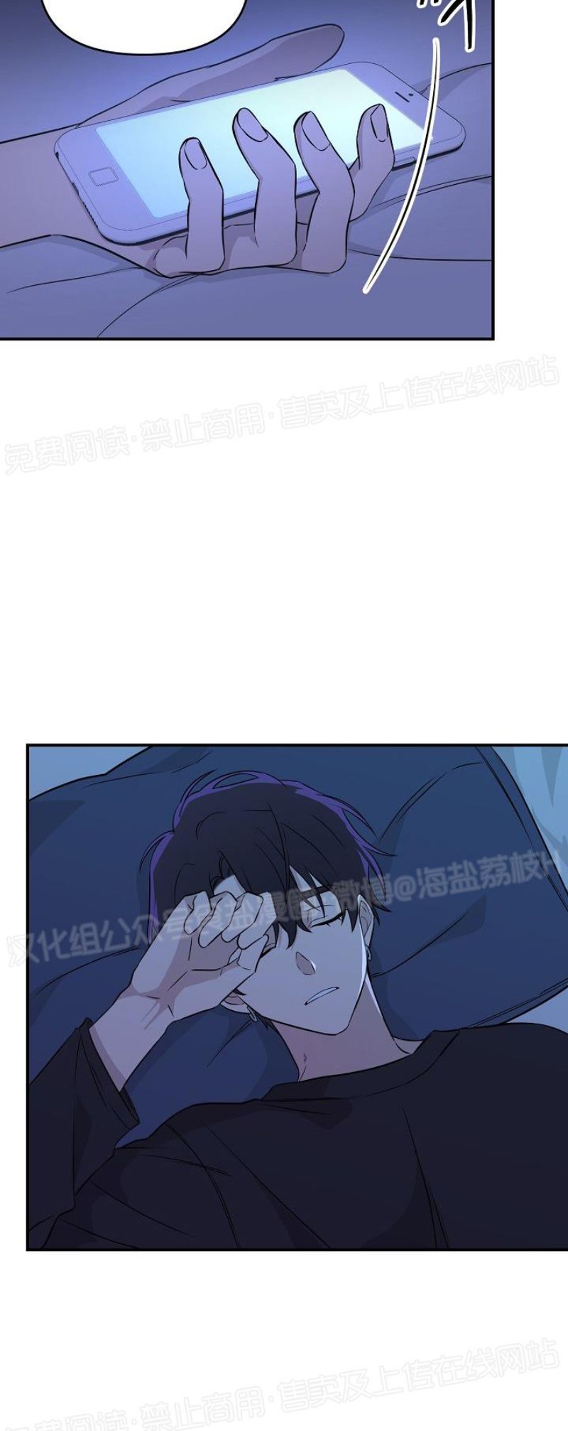 《老虎花/老虎的诅咒》漫画最新章节第06话免费下拉式在线观看章节第【7】张图片