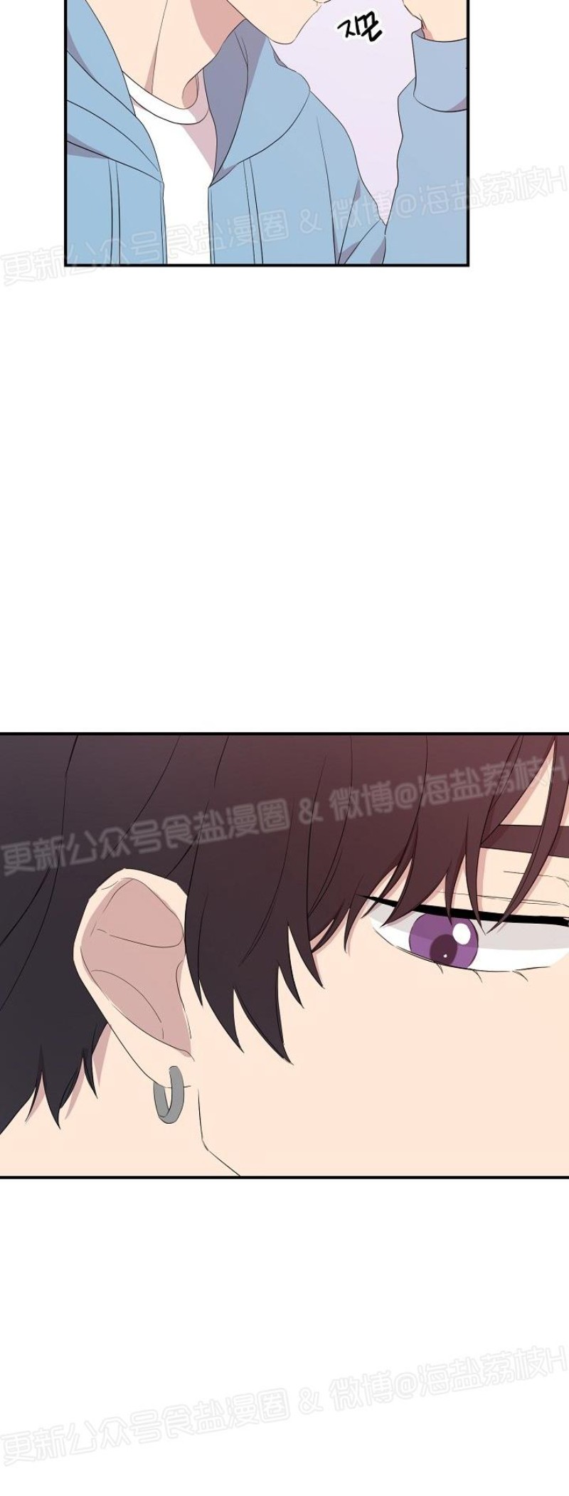 《老虎花/老虎的诅咒》漫画最新章节第12话免费下拉式在线观看章节第【20】张图片