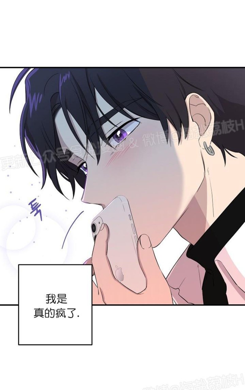 《老虎花/老虎的诅咒》漫画最新章节第10话免费下拉式在线观看章节第【26】张图片