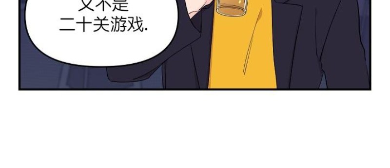 《老虎花/老虎的诅咒》漫画最新章节第14话免费下拉式在线观看章节第【28】张图片