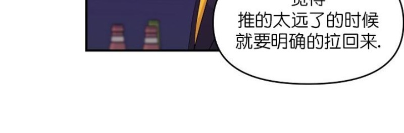 《老虎花/老虎的诅咒》漫画最新章节第14话免费下拉式在线观看章节第【31】张图片