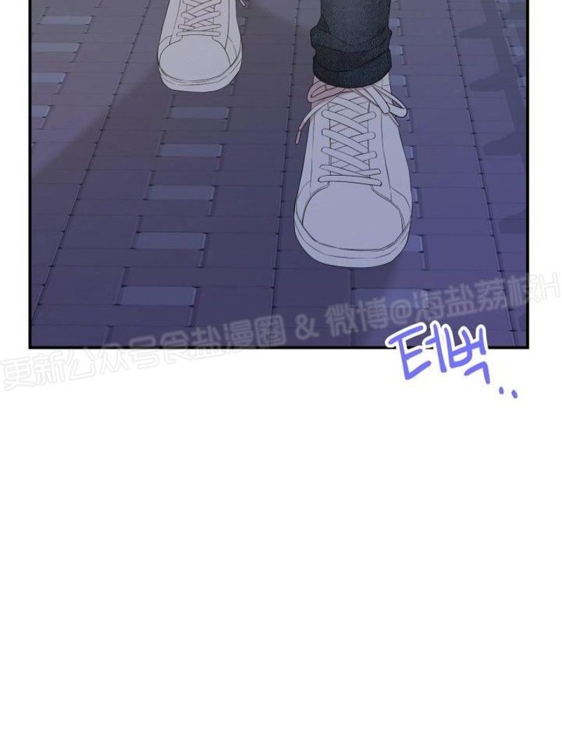 《老虎花/老虎的诅咒》漫画最新章节第16话免费下拉式在线观看章节第【2】张图片