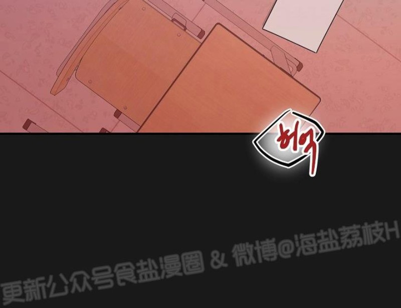 《老虎花/老虎的诅咒》漫画最新章节第16话免费下拉式在线观看章节第【28】张图片