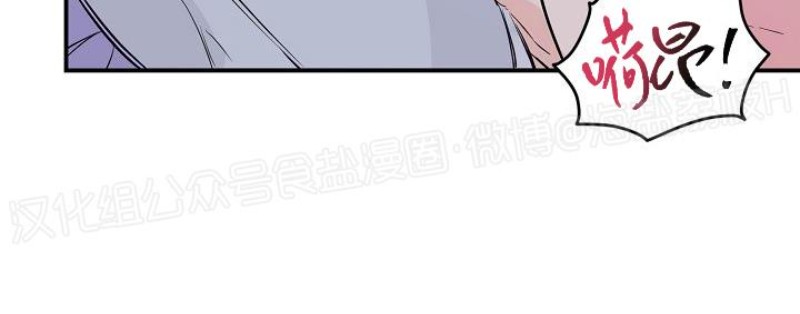 《老虎花/老虎的诅咒》漫画最新章节第05话免费下拉式在线观看章节第【18】张图片