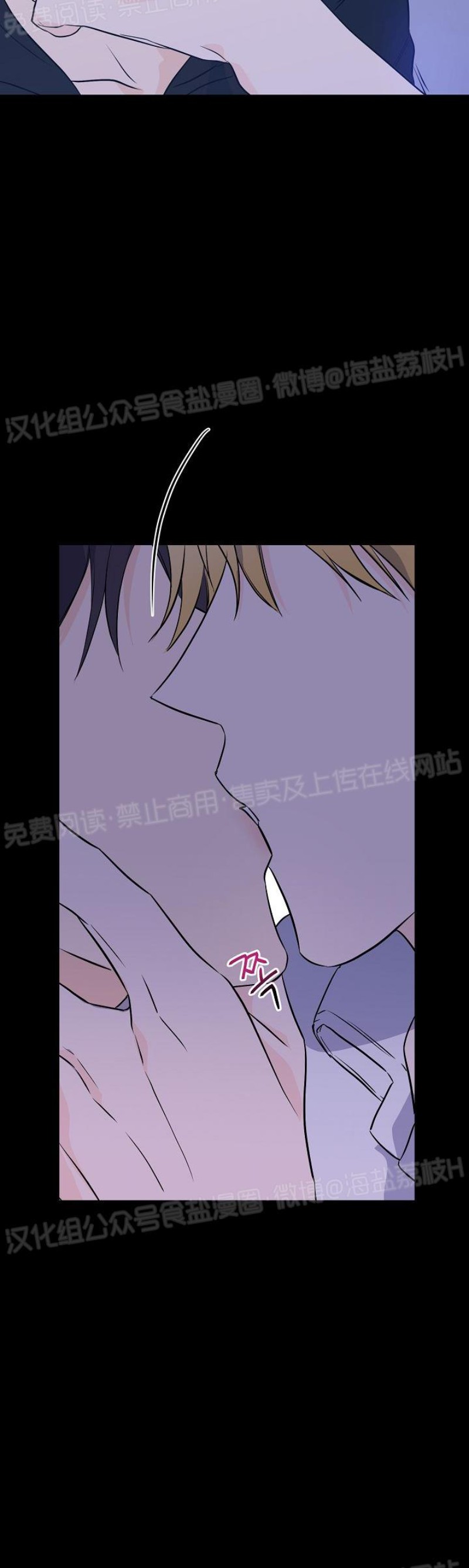 《老虎花/老虎的诅咒》漫画最新章节第05话免费下拉式在线观看章节第【4】张图片