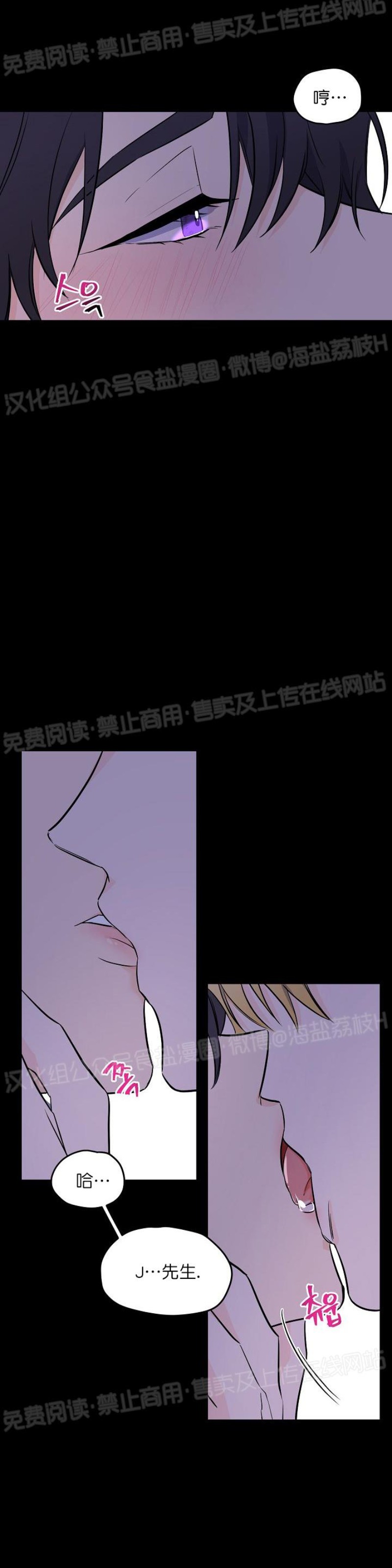 《老虎花/老虎的诅咒》漫画最新章节第05话免费下拉式在线观看章节第【5】张图片