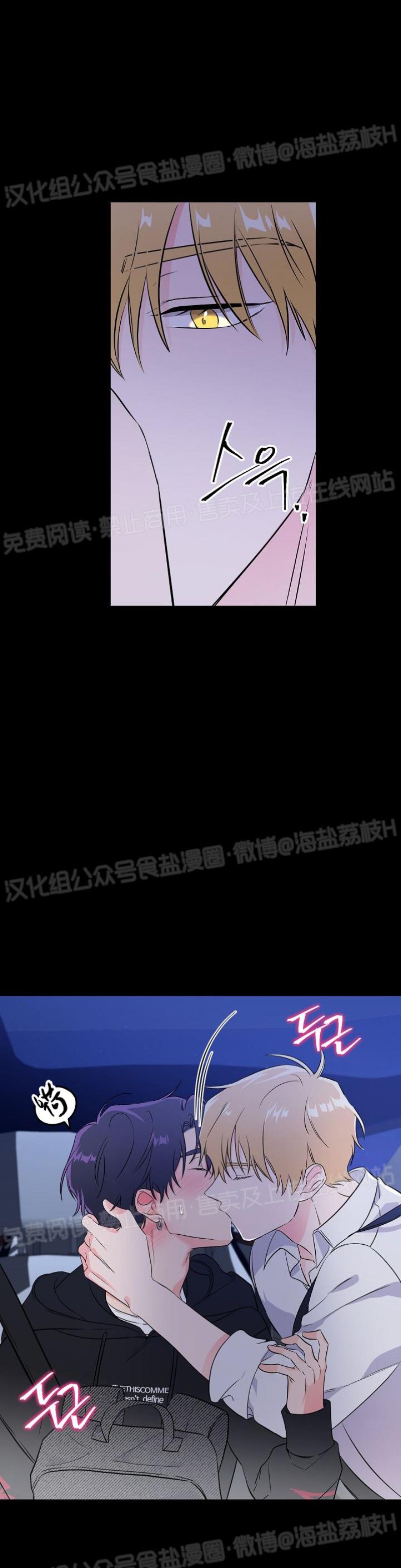 《老虎花/老虎的诅咒》漫画最新章节第05话免费下拉式在线观看章节第【6】张图片