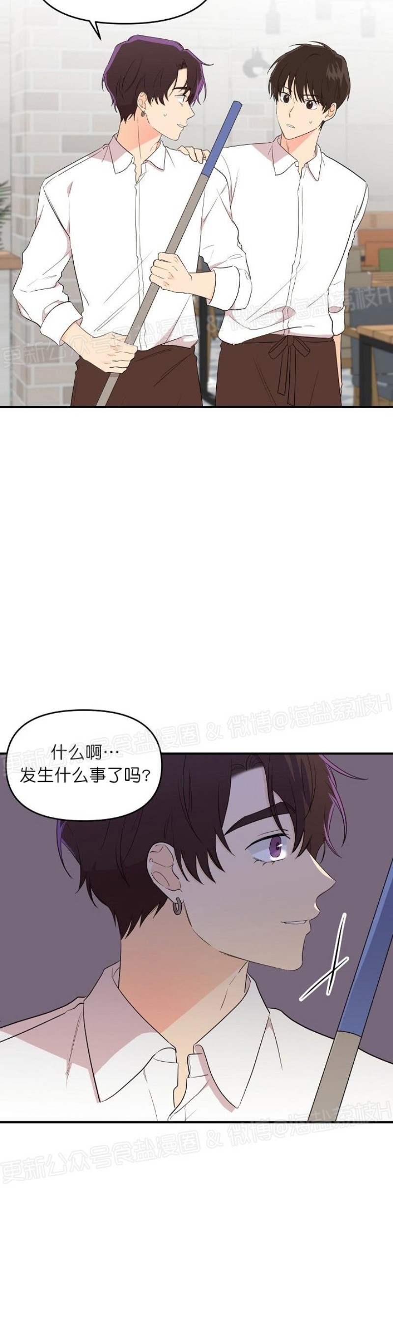 《老虎花/老虎的诅咒》漫画最新章节第17话免费下拉式在线观看章节第【6】张图片