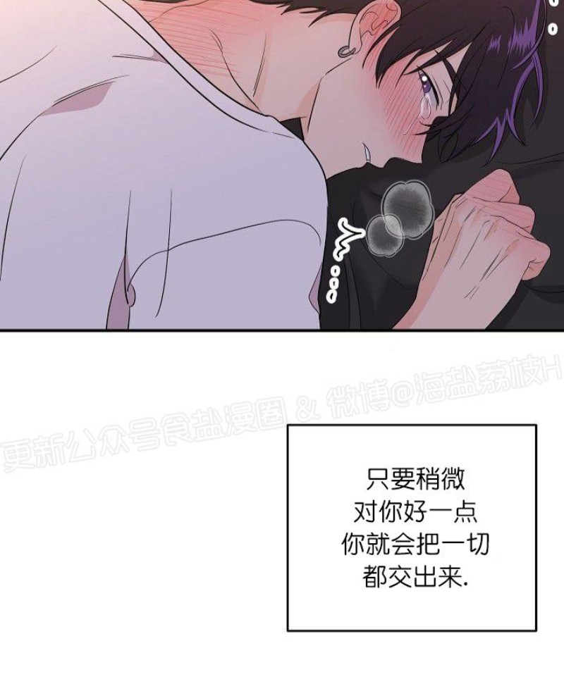 《老虎花/老虎的诅咒》漫画最新章节第19话免费下拉式在线观看章节第【36】张图片