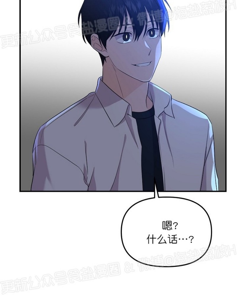 《老虎花/老虎的诅咒》漫画最新章节第24话免费下拉式在线观看章节第【36】张图片