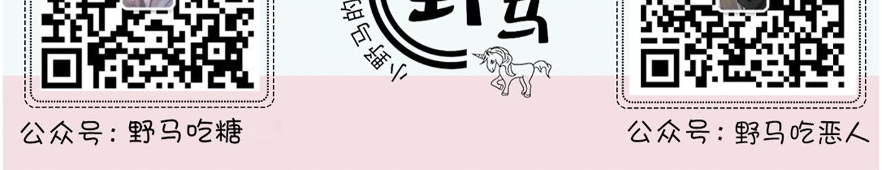 《同情的形态/同情的形式》漫画最新章节第54话免费下拉式在线观看章节第【42】张图片