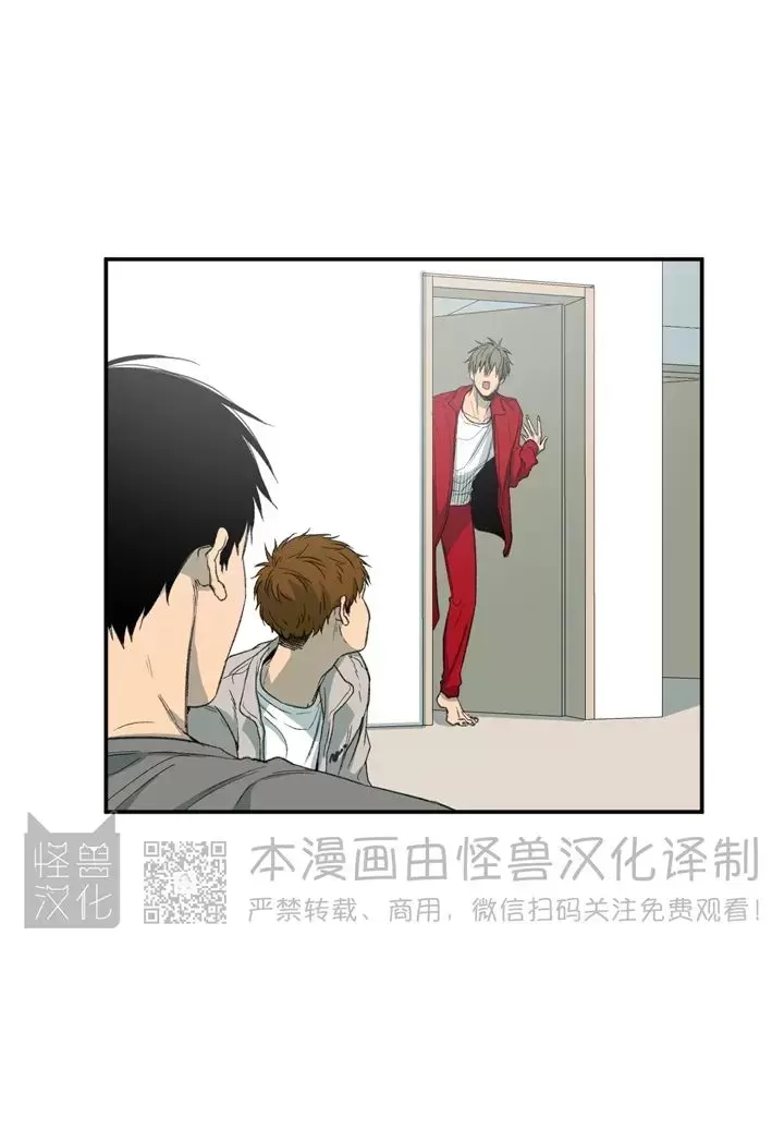 《同情的形态/同情的形式》漫画最新章节番外2免费下拉式在线观看章节第【9】张图片