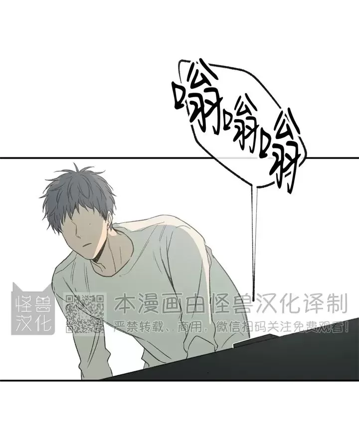 《同情的形态/同情的形式》漫画最新章节番外2免费下拉式在线观看章节第【35】张图片