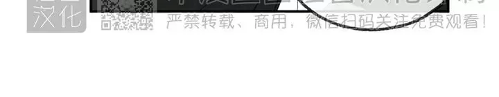 《同情的形态/同情的形式》漫画最新章节番外14免费下拉式在线观看章节第【12】张图片