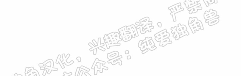 【同情的形态/同情的形式[腐漫]】漫画-（第01话）章节漫画下拉式图片-34.jpg