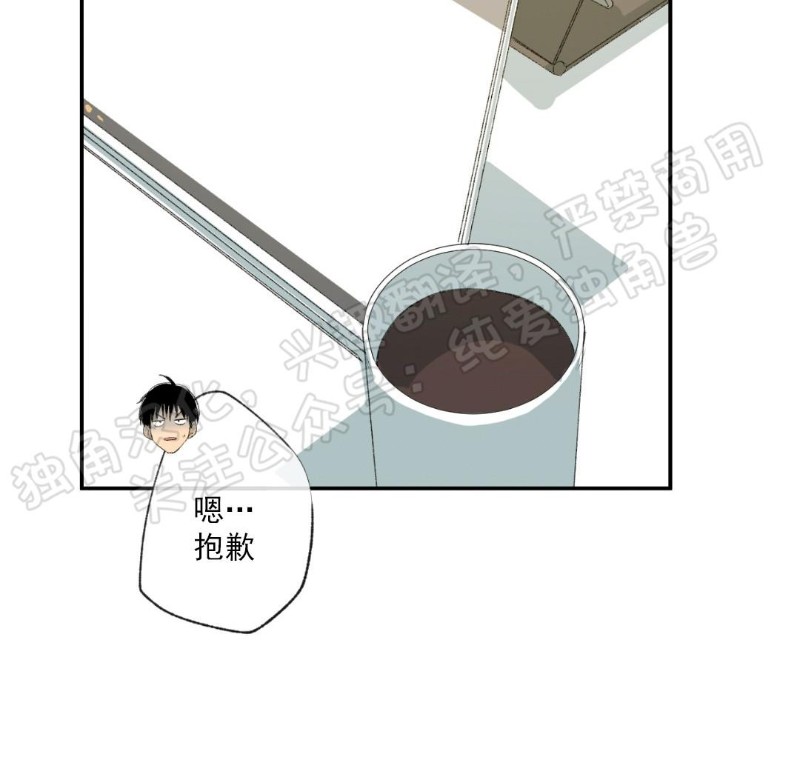 《同情的形态/同情的形式》漫画最新章节第11话免费下拉式在线观看章节第【22】张图片