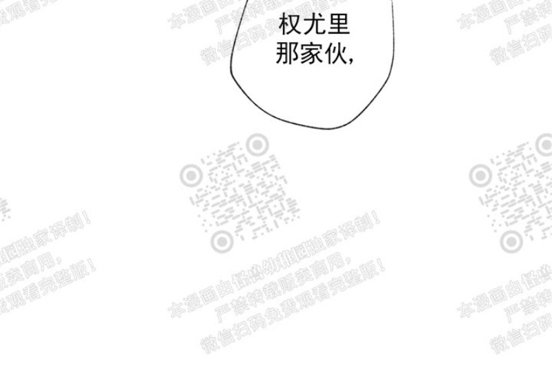 《同情的形态/同情的形式》漫画最新章节第16话免费下拉式在线观看章节第【40】张图片